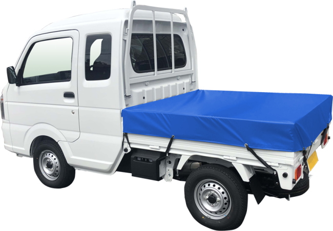 日本製　キャビンの広い軽トラック用ターポリンシート　ブルー