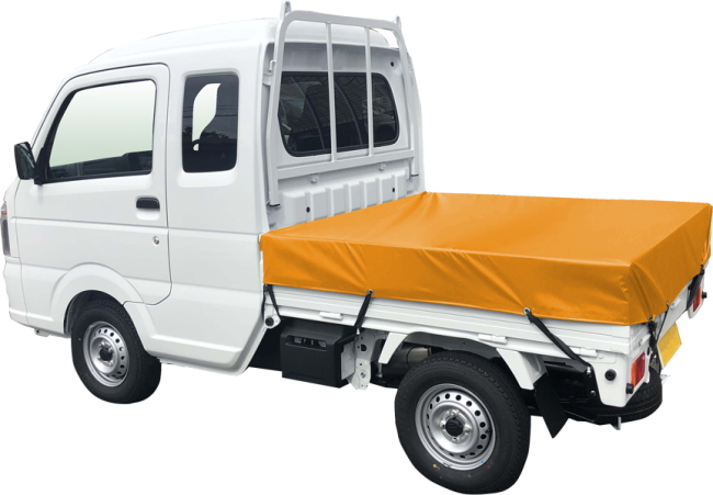日本製　キャビンの広い軽トラック用ターポリンシート　オレンジ
