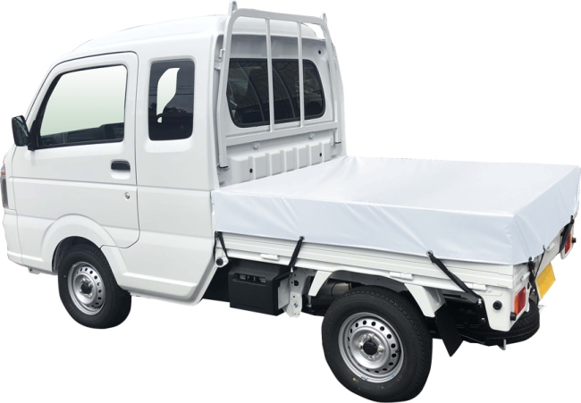 日本製　キャビンの広い軽トラック用ターポリンシート　ホワイト
